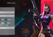 无畏契约直装【狂徒】辅助透视自瞄